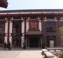 Banzhou Vegetarian Restaurant