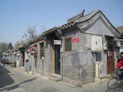 Mao’er Hutong