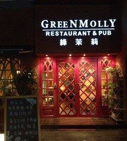 Green Molly Restaurant & Pub
