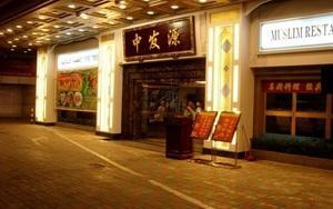 Zhong Fa Yuan Muslim Restaurant