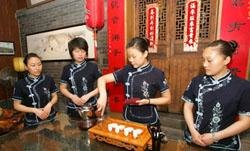 Shimei Tea Art House