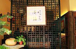 Lily Pure Vegetarian Restaurant