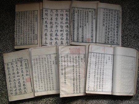 Kaifeng Museum