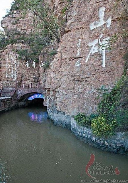 The Red Canal
