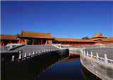 Forbidden City