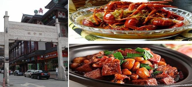 Changsha Pozi Street