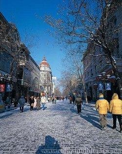 Harbin Central Avenue