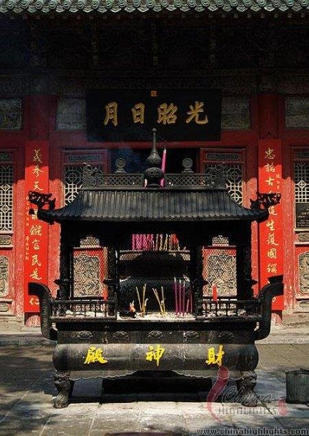 Guanlin Temple