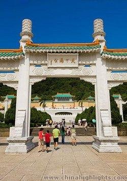 The National Palace Museum