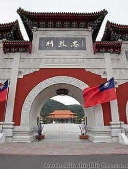 The Martyrs' Shrine