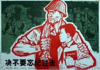 Shanghai Propaganda Poster Art Museum