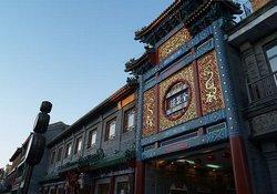 Quanjude Roasted Duck on Qianmen Street
