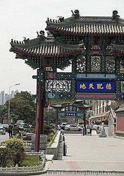 Tianjin Confucius Temple