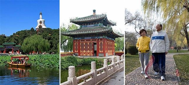 Beihai Park