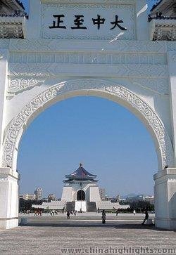Chiang Kai Shek Memorial Hall