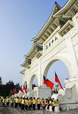 Chiang Kai Shek Memorial Hall