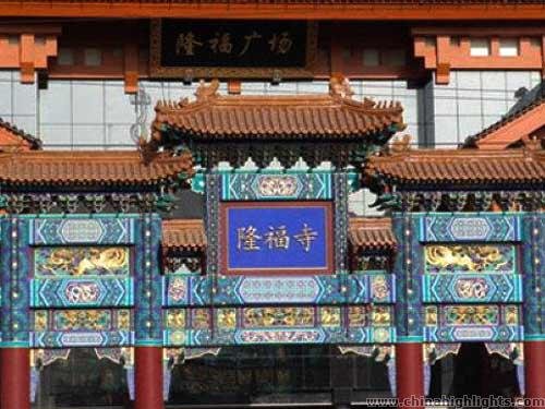 Fulong Temple Food Street