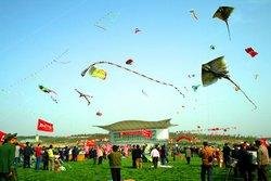 Weifang International Kite Festival