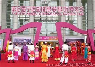 Ningbo International Fashion Fair