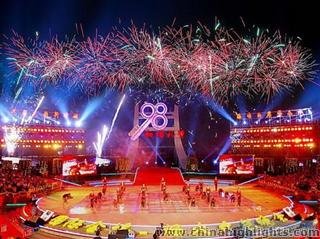 China International Fair For Investment and Trade