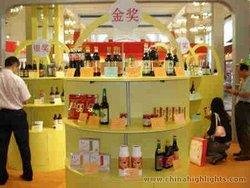 China International Condiment and Food Ingredients Exposition