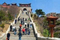 Taishan Mountain International Climbing Festival