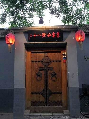 No. 28 Private Kitchen 