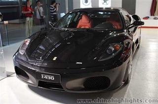 Chengdu International Automobile Fair