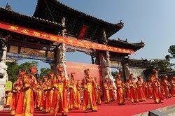 Confucian Culture Festival of Jianshui