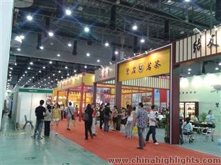 Xiamen International Tea Fair