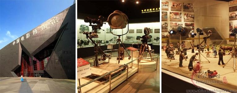 China National Film Museum
