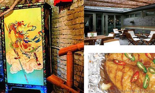 Wukong Private Cuisine Restaurant