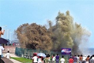 International Qiantang River Tidal Bore Watching Festival