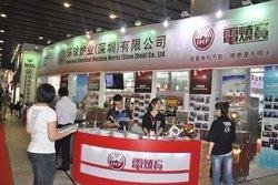 Guangzhou Hotel Facilities Exhibition