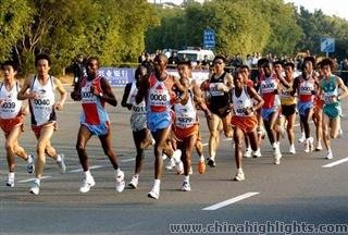 Xiamen International Marathon
