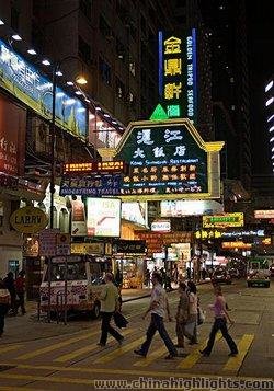 Hong Kong Nathan Road