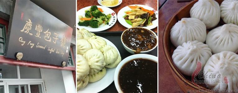 Qingfeng Baozi Pu Fuyou Branch