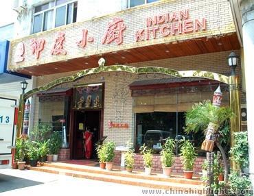 Indian Kitchen 