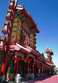 Qianmen Street