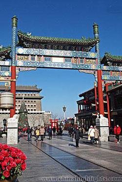 Qianmen Street