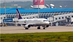 Guilin Liangjiang International Airport