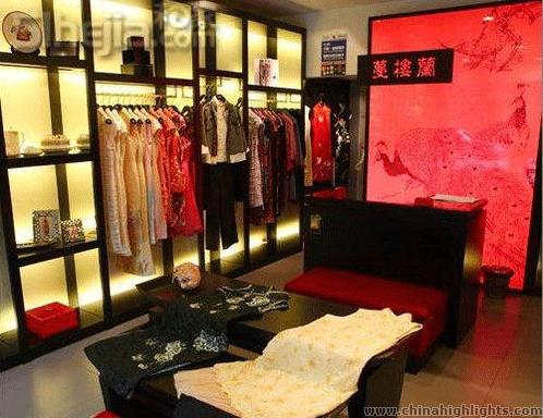 Manlanlou Cheongsam Store