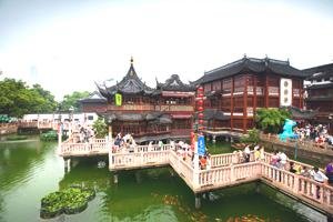 The Yu Gardens