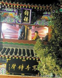New Year Bell Striking in the White Horse Temple