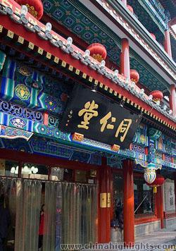 Beijing Tongrentang