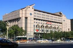 Beijing Xidan Book Store