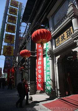 Ruifuxiang on Qianmen Street
