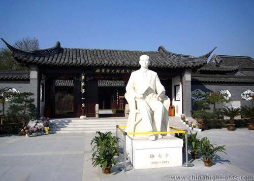 The Memorial House of Mei Lanfang