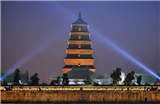 Fountain Square of Wild Goose Pagoda Fountain Square of Wild Goose Pagoda