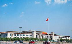 National Museum of China